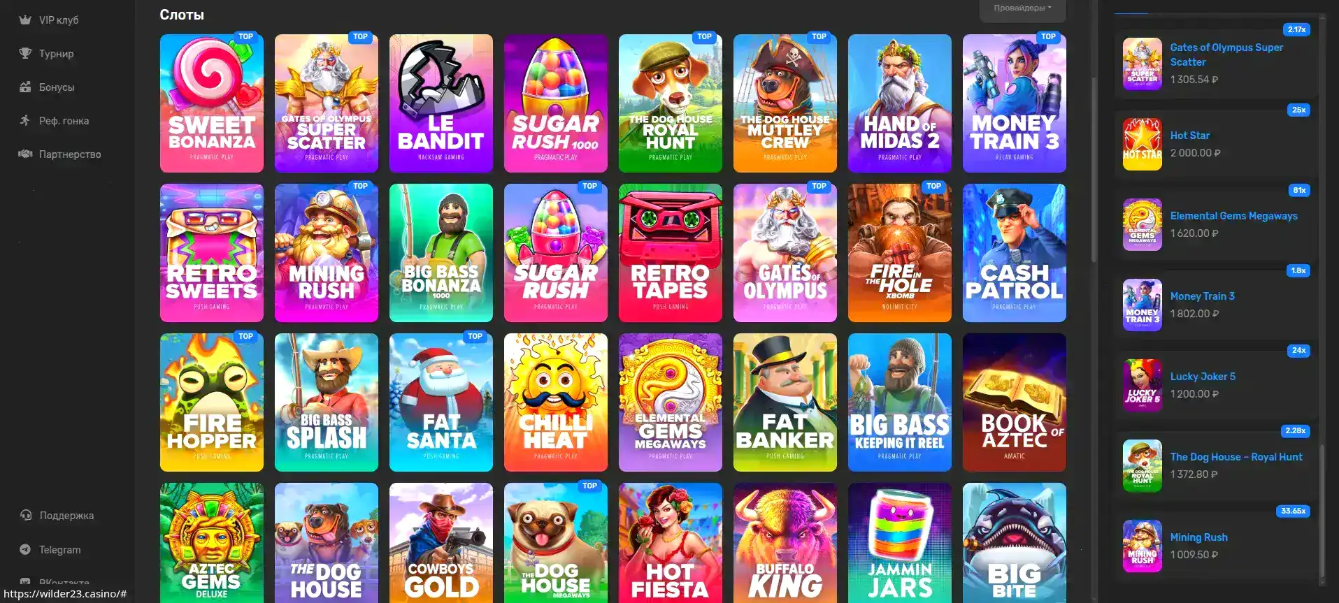 Игровые автоматы казино Комета на экране